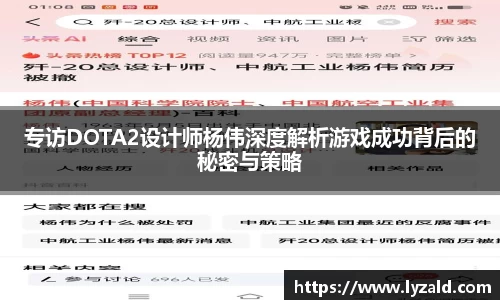 KY开元金陵体育：财务总监杨富荣因个人原因辞职